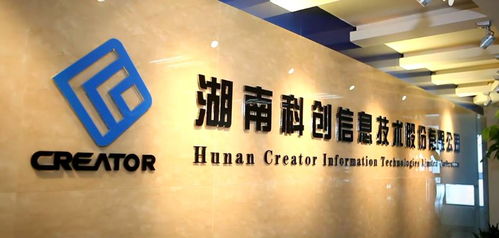 中科招商投資版圖再添新星，湖南科創(chuàng)信息IPO成功過會